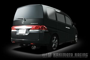 柿本改 ハイパーGTボックス Rev. H41368 マフラー ホンダ ステップワゴンスパーダ [DBA-RG1] 柿本 送料無料