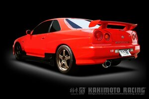 柿本改 レグ06&R N21348 マフラー ニッサン スカイライン クーペ(2ドア)[GF-ER34] 柿本 送料無料