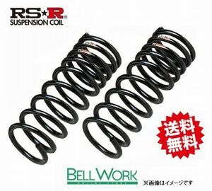 RSR Ti2000ダウン B011TDR リア左右セット ミツビシ ミニカ H42A ダウンサス ダウンスプリング 車高調整 RS-R 送料無料 足回り 自動車