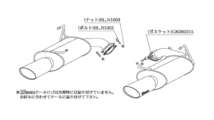 柿本改 KRノーブルエリッセ B51331B マフラー スバル フォレスター [DBA-SH5] 柿本 送料無料_画像6