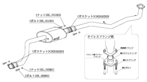 柿本改 センターパイプ DCP310 マフラー ダイハツ タントカスタム [CBA-L375S] 柿本 送料無料