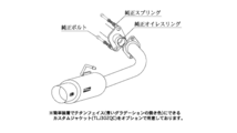 柿本改 ハイパーGTボックス Rev. T41398 マフラー トヨタ ハリアー [UA,CBA-ACU30W] 柿本 送料無料_画像5