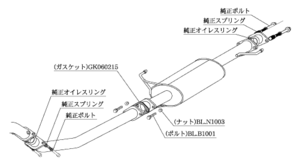 柿本改 センターパイプ TCP364 マフラー トヨタ アルファード (ノーマルバンパーグレード)[TA-MNH10W] 柿本 送料無料