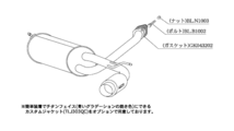 柿本改 ハイパーGTボックス Rev. B41312 マフラー スバル プレオネスタ [TA-RA1] 柿本 送料無料_画像5