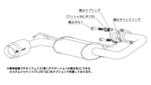 柿本改 ハイパーGTボックス Rev. T41395 マフラー トヨタ ブレイド [DBA-AZE156H] 柿本 送料無料_画像4