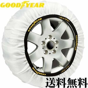 即納 GOODYEAR 布製タイヤチェーン 255/60R19 19インチ スーパー スノーソックス グッドイヤー 冬用 雪対策 簡単 チェーン規制対応