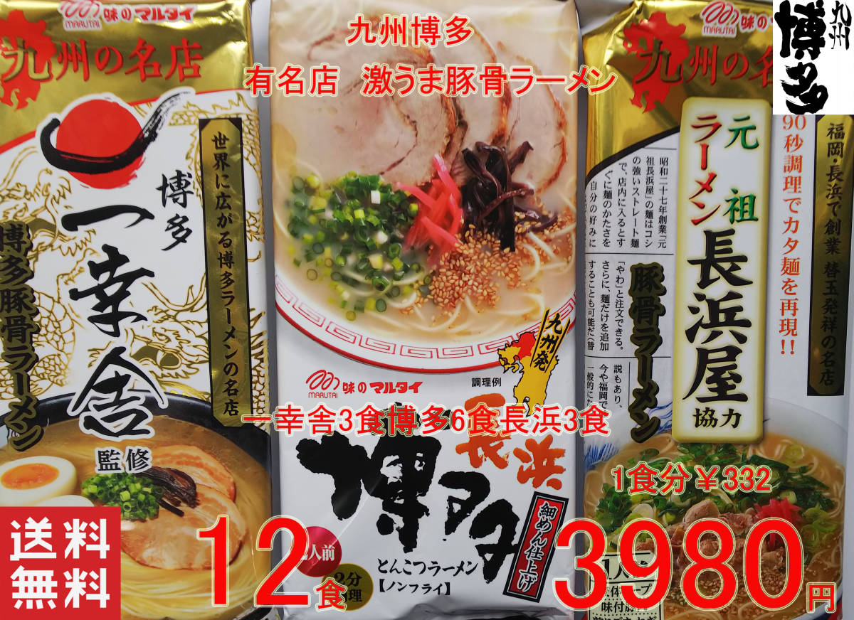 おすすめ 清陽軒 ラーメン スープの香り、スープのうまさ、 細麺の麺 ...
