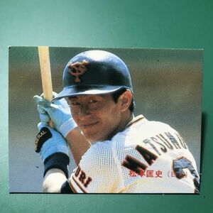 1984年　カルビー　プロ野球カード　84年　17番　巨人　松本　　　【管理NO:1-56】