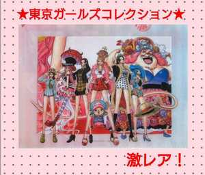 Fed (7th Image) ◆ с 5 бонусными чистыми файлами ◆ Extreme Rare! One Piece One Piece Tokyo Girls Collection TGC Clear File