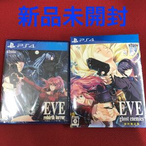【PS4】 EVE ghost enemies [初回限定版] rebirth terror 新品未開封　2本セット