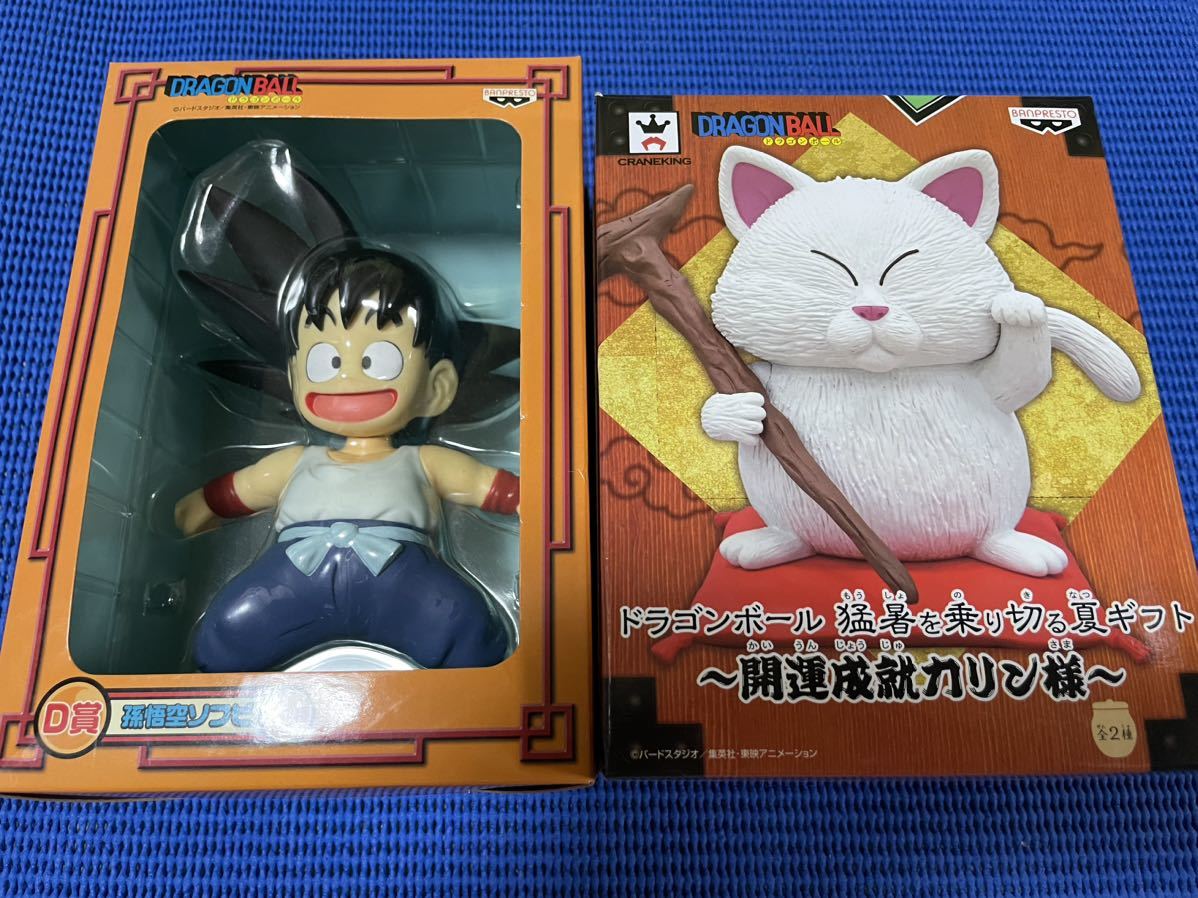 在庫あり 即納 ドラゴンボール 開運成就カリン様 【プライズ