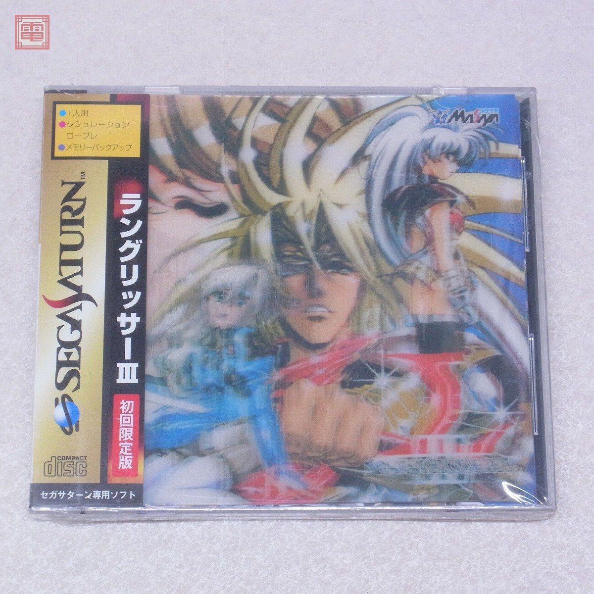 ヤフオク! -「ラングリッサーiii」(サターン) (セガ)の落札相場・落札価格
