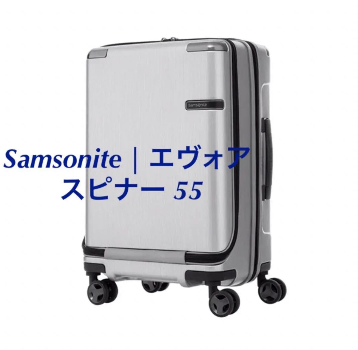 サムソナイト 新品未使用 smcint.com