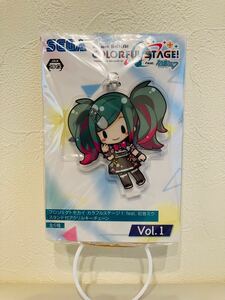 プロジェクトセカイ　カラフルステージ！　スタンド付アクリルキーチェーン　初音ミク