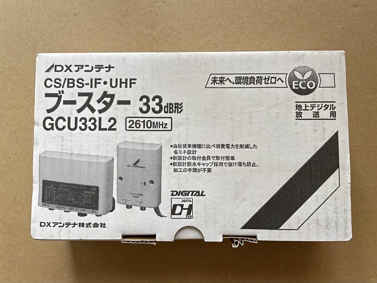 2023年最新】Yahoo!オークション -dxアンテナbsブースター(家電、AV