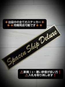 Наклейка Gold King Sp/Retro Deco Tora Urako Stainage Sandelier Hino Bus Mark Plate Andon Plate Plate