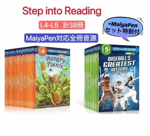 新品　step into reading L4-L5 38冊　マイヤペン対応　maiyapen 英語絵本