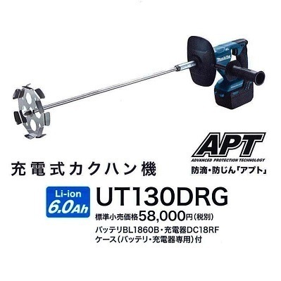 ヤフオク! -ut130drgの中古品・新品・未使用品一覧