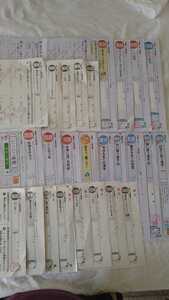 ヤフオク 小学四年生 国語の中古品 新品 未使用品一覧 ヤフオク 小学四年生 国語の中古品 新品 未使用品一覧