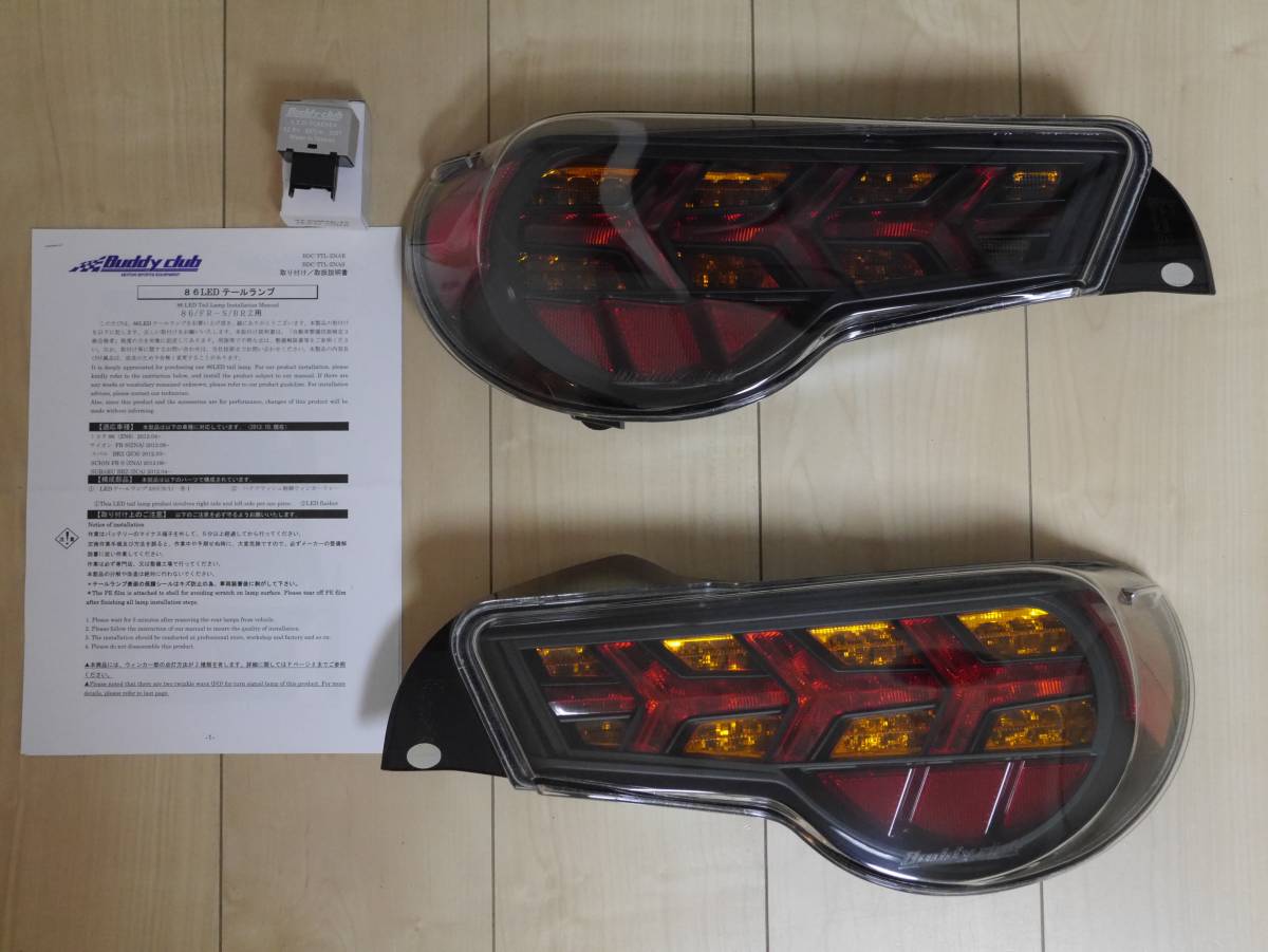 午前12時前のご注文は当日発送 Buddy Club . P-1 RACING テールランプ