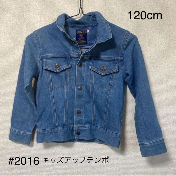 #2016 キッズアップテンポ 120cm デニムジャケット デニム 上着
