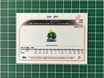 ★TOPPS NPB 2022 #139 中村悠平［東京ヤクルトスワローズ］ベースカード「BASE」★_画像2