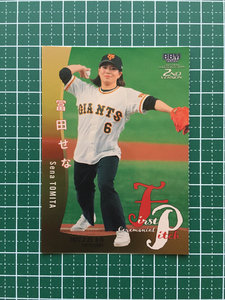 ★BBM 2022 プロ野球 2nd バージョン #FP01 冨田せな［スノーボード／東京ドーム／始球式］金紙パラレル版 100枚限定「016/100」★