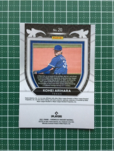 ★PANINI MLB 2021 CHRONICLES #20 有原航平／KOHEI ARIHARA［TEXAS RANGERS］ベースカード「CRUSADE」ルーキー RC★_画像2