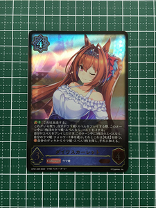 ★SHADOWVERSE EVOLVE ウマ娘 プリティーダービー #CP01-029 ダイワスカーレット レジェンド「LG」★