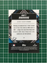 ★TOPPS MLB 2022 FIRE #27 MATT MANNING［DETROIT TIGERS］ベースカード「BASE」ルーキー「RC」★_画像2