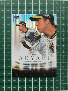 ★BBM 2022 プロ野球 2nd バージョン #W02 青柳晃洋［阪神タイガース］インサートカード「WIZARD」★