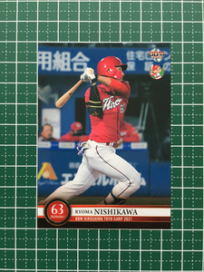 ★BBM 2021 プロ野球 ベースボールカード #C68 西川龍馬［広島東洋カープ］レギュラーカード★