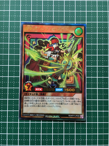 ★遊戯王 ラッシュデュエル 旋風のフォルテシモ #RD/KP11-JP026 闘奏のバンディージョ ウルトラレア「UR」★