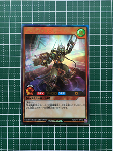 ★遊戯王 ラッシュデュエル 旋風のフォルテシモ #RD/KP11-JP010 アストロソルジャー ウルトラレア「UR」★