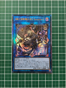 ★遊戯王 PHOTON HYPERNOVA #PHHY-JP048 鉄獣式強襲機動兵装改“BucephalusII” アルティメットレア「UL」★