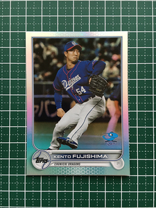 ★TOPPS NPB 2022 #15 藤嶋健人［中日ドラゴンズ］ベースカード「BASE」RAINBOW FOIL パラレル版 150枚限定「113/150」★