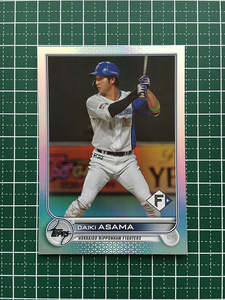 ★TOPPS NPB 2022 #12 淺間大基［北海道日本ハムファイターズ］ベースカード「BASE」RAINBOW FOIL パラレル版 150枚限定「051/150」★