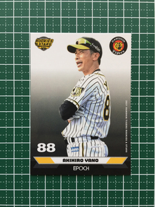 ★EPOCH 2021 プロ野球 ROOKIES & STARS #01 矢野燿大［阪神タイガース］レギュラーカード エポック★