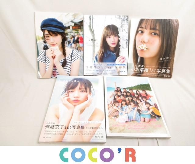 価格 櫻坂46 大園玲 直筆サインポストカード mandhucollege.edu.mv