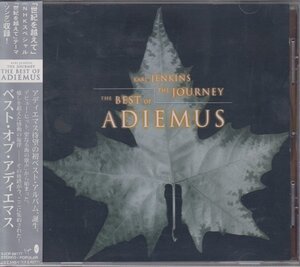 アディエマス Adiemus (Karl Jenkins) / The Best Of Adiemus - The Journey ★中古盤/VJCP-68177/220929