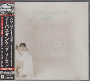 フーバスタンク Hoobastank / ザ・リーズン ★中古盤 /UICL-1034/221019