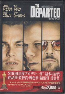 ディパーテッド / レオナルド・ディカプリオ, マット・デイモン, ジャック・ニコルソン ★中古DVD /DLV-73674