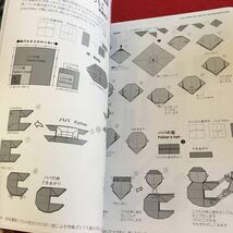 Z11-027 月刊おりがみ マガジン 特集 手作りバレンタインに挑戦 ! 2011年発行 2月号 日本折紙協会 ストロベリーチーズケーキ など_画像4