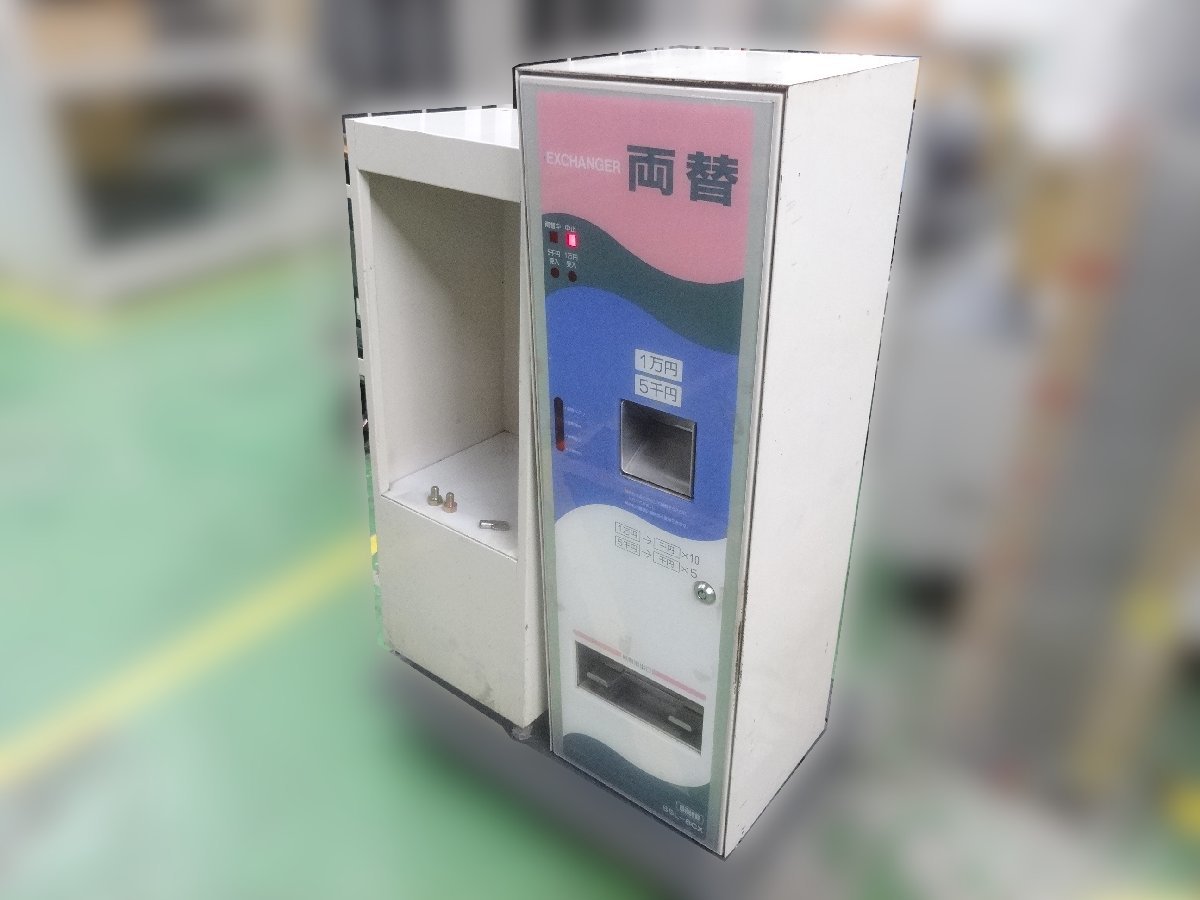 国内発送 AM様専用 シグマ 高額紙幣対応両替貸出機 MDC-4000 店舗用品