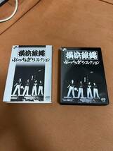 日本国内　正規品　当時物　本物　横浜銀蝿 DVD ぶっちぎりコレクション(初回限定版) 付属品　完備　希少　レア　不良　暴走族　街道_画像1