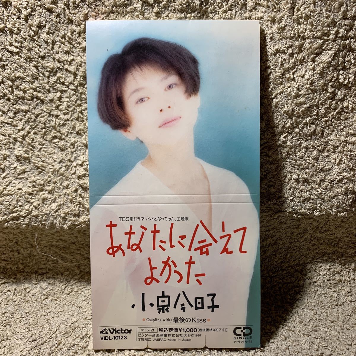2025年最新】Yahoo!オークション -パパとなっちゃんの中古品