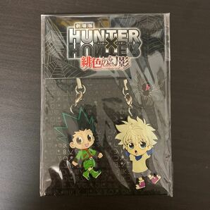 HUNTER×HUNTER 緋色の幻影　ラバーストラップ