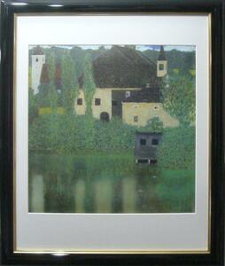 絵画 グスタフ･クリムト アックー湖畔のカンマー城 送料無料, 美術品, 絵画, その他