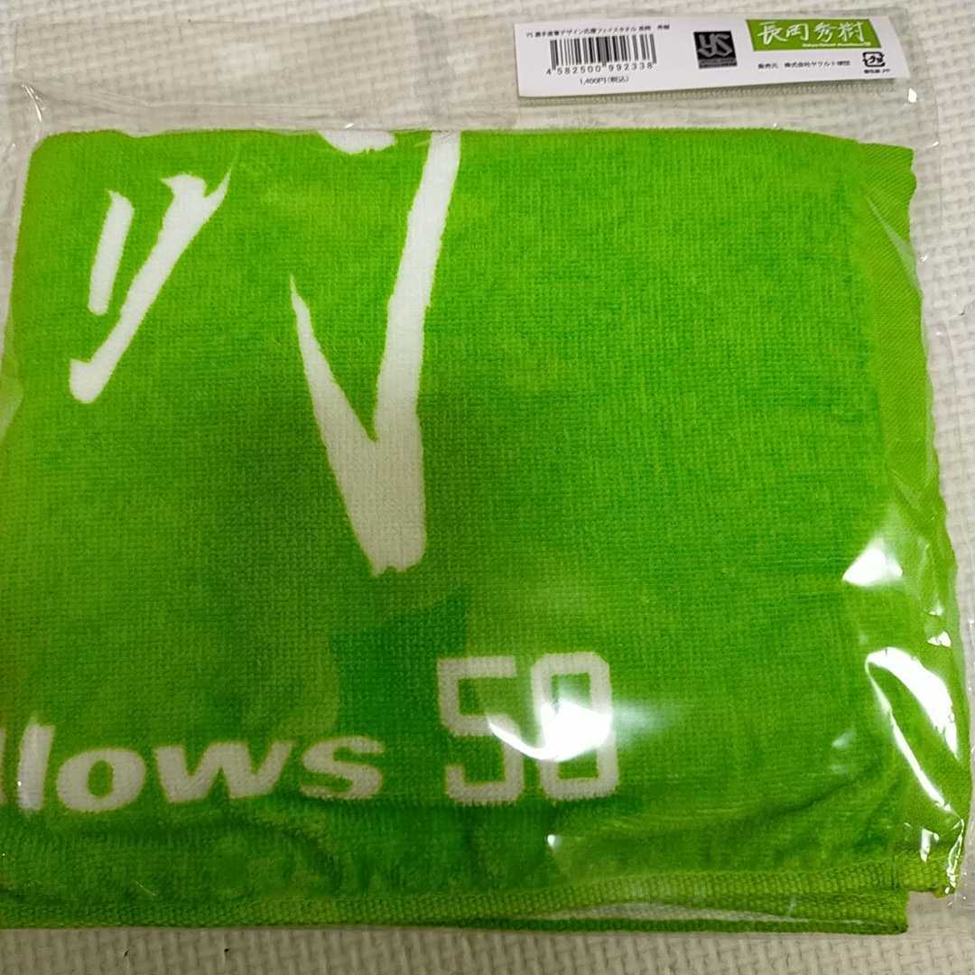 swallows スワローズ 58 記念 ボール 長岡秀樹 初ホームラン