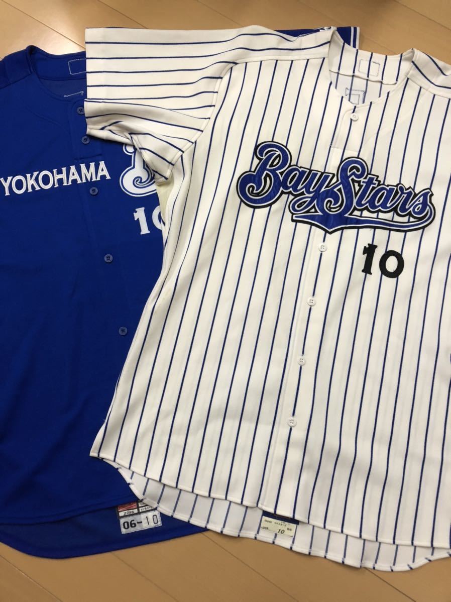 ❤正規通販❤ 横浜ベイスターズ 選手実使用ユニフォーム上下セット
